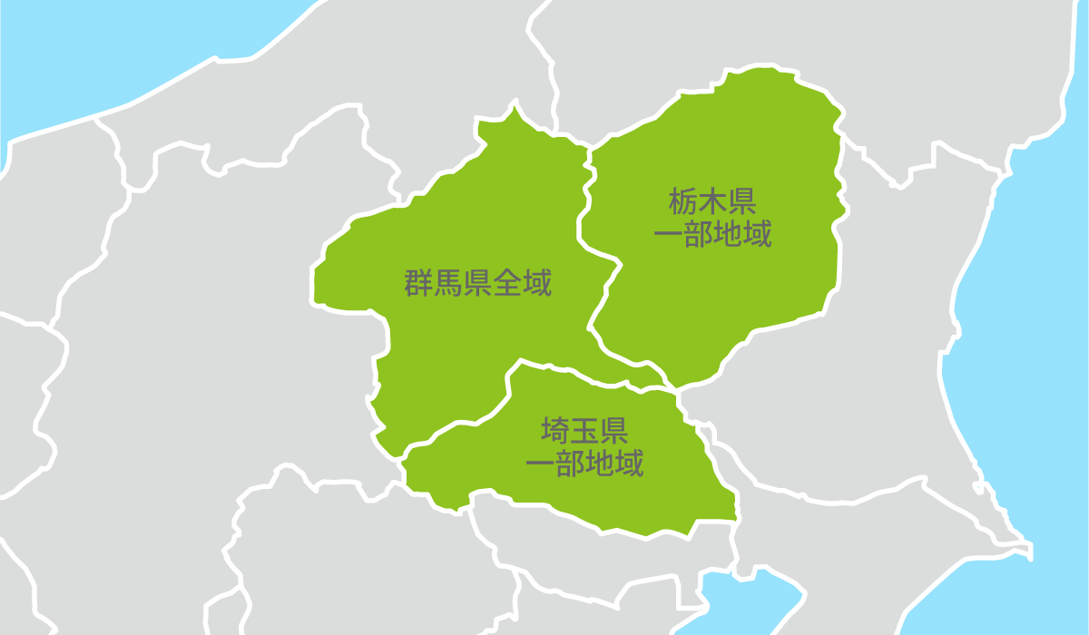 対応エリア